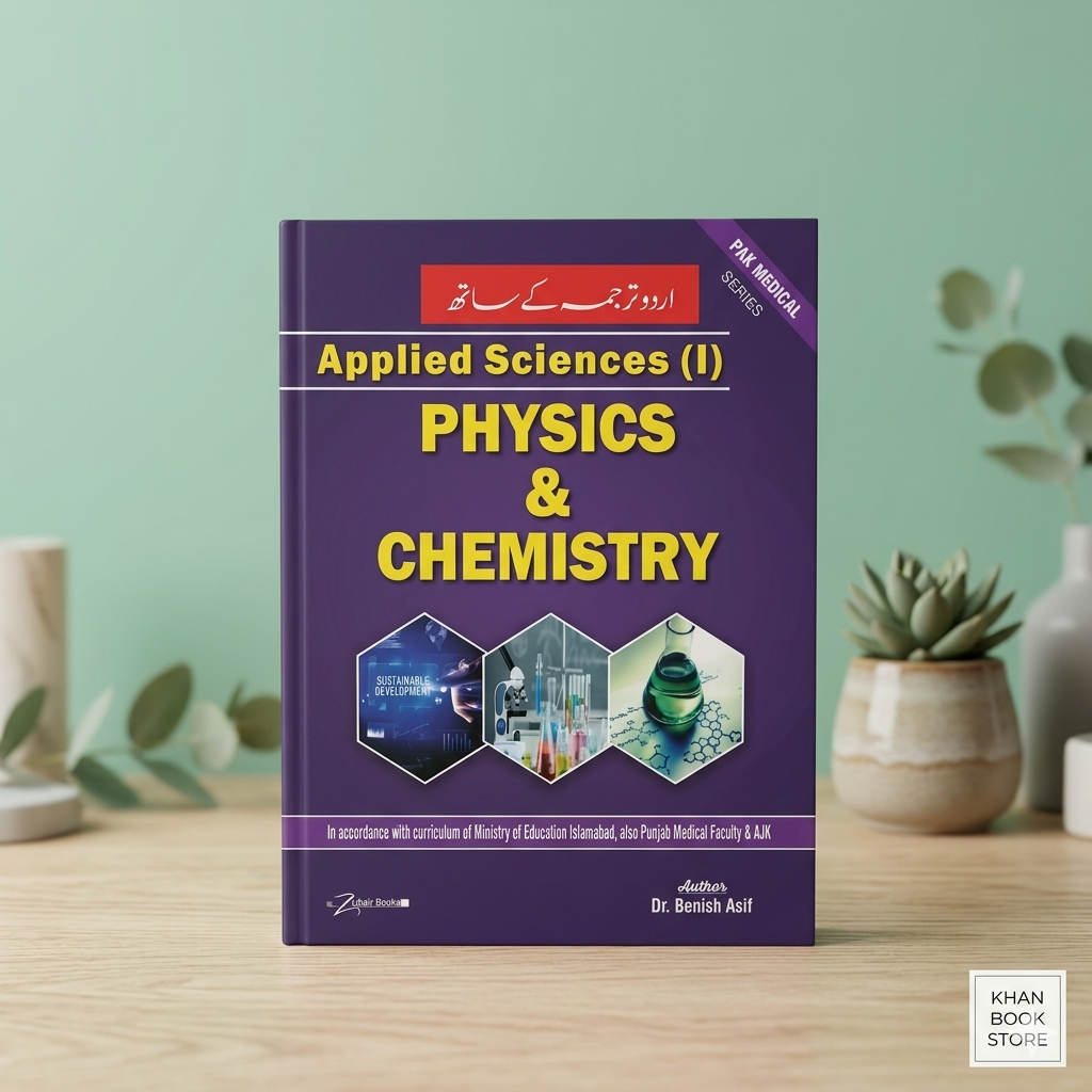 OTT syllabus books with Anatomy Physiology Physics Chemistry and Operation Theatre Technique-I