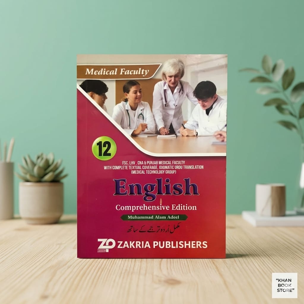 LHV 2nd Year Punjab books set including Community Health and English books
