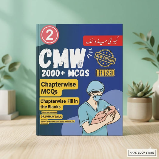 CMW 2000 plus MCQs Bank book by Dr Ummay Laila for midwifery students