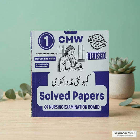CMW past papers and exam preparation book by Dr Ummay Laila