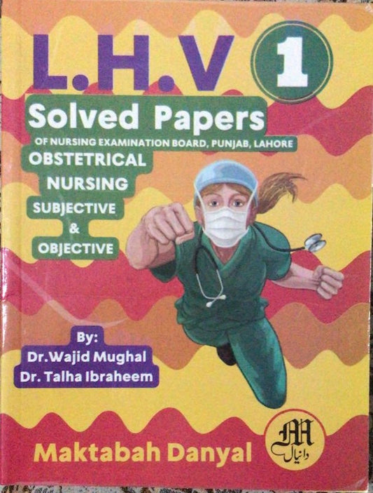 LHV 1st Year Past Papers