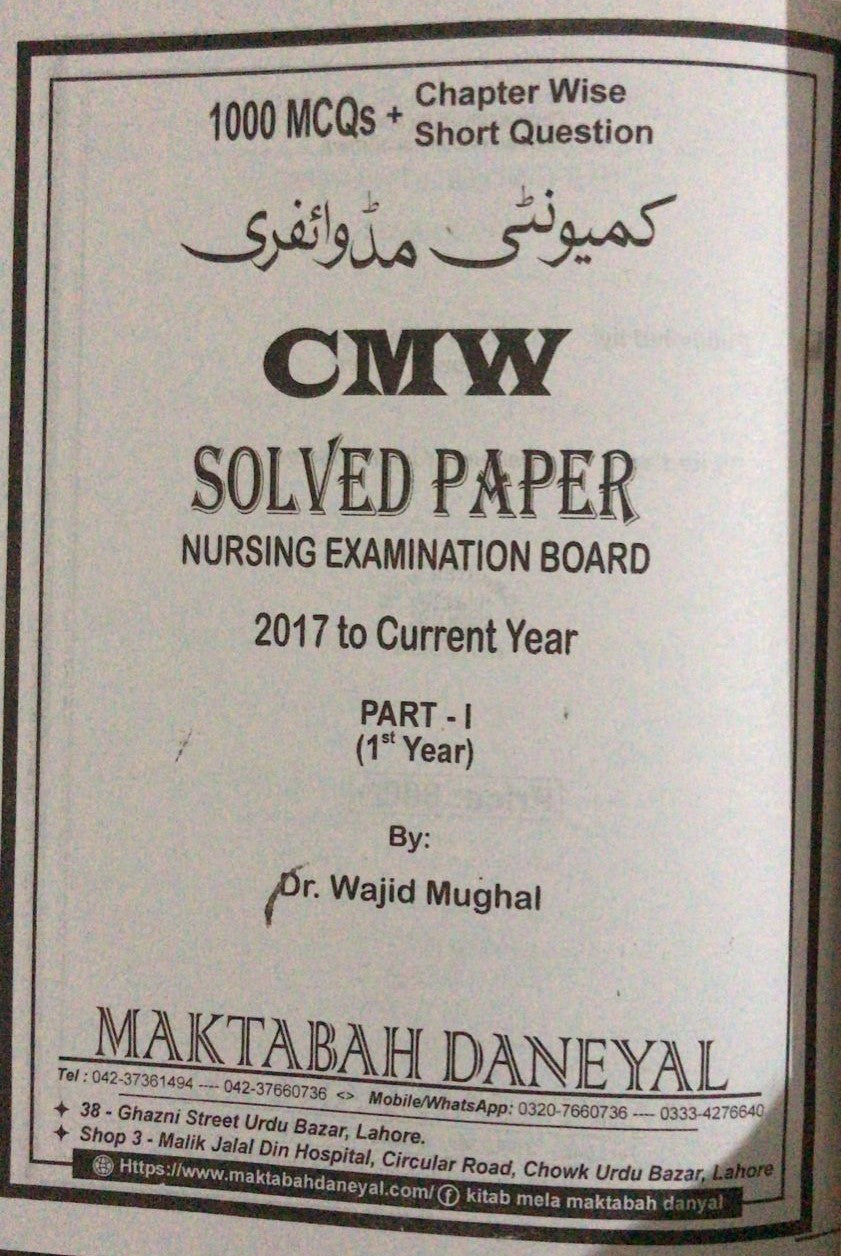 CMW Solved Papers Latest Revised Edition 2026