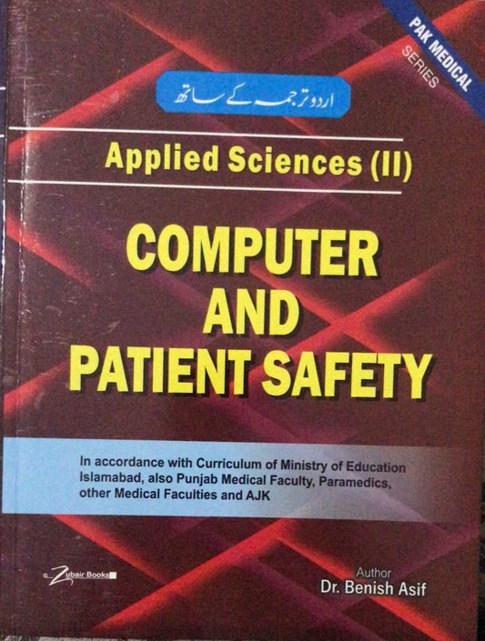 Applied Sciences-2: Computer and Patient Safety