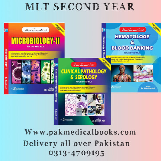 MLT 2nd Year Books Urdu Translation