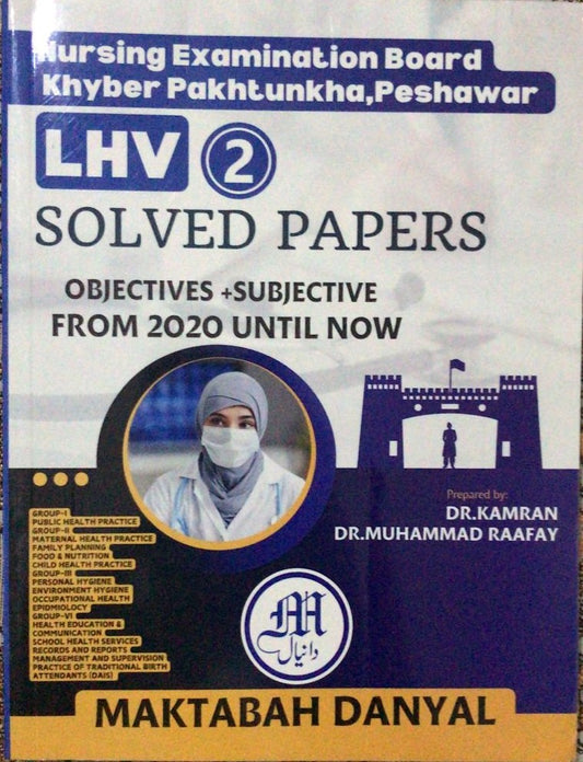 LHV 2nd Year Past Papers KPK