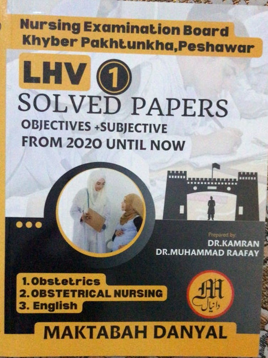 LHV 1st Year Past Papers KPK