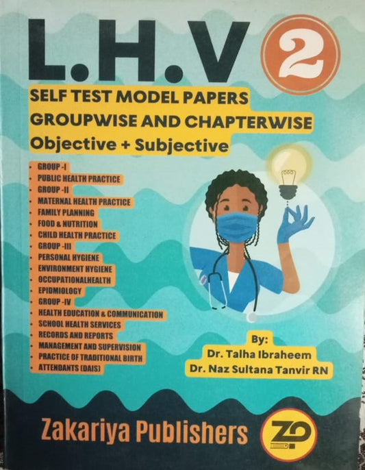 LHV Model Papers 2nd Year