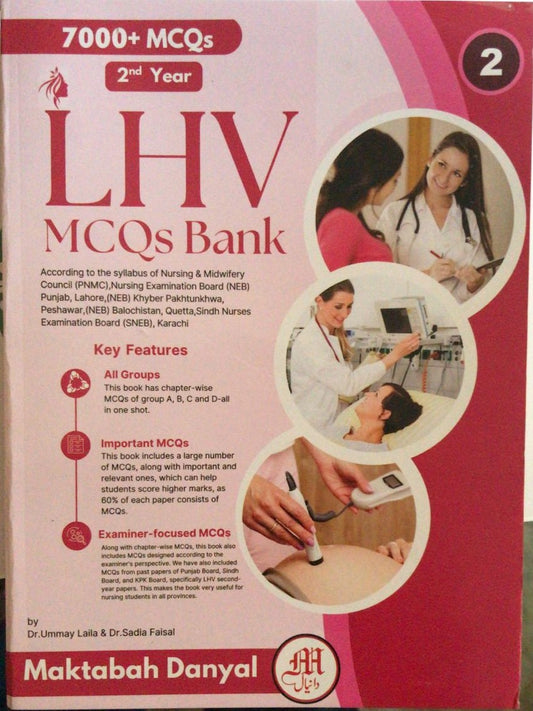 LHV MCQs Bank – 2nd Year