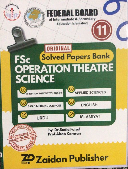FSc Operation Theatre Solved Papers Bank