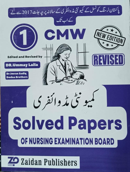 Community Midwifery CMW Past Papers 1st Year