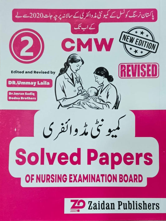 CMW 2nd Year Past Papers